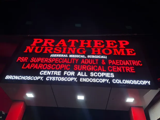 Illuminated Pratheep Nursing Home signage listing the surgical centre and all scopies